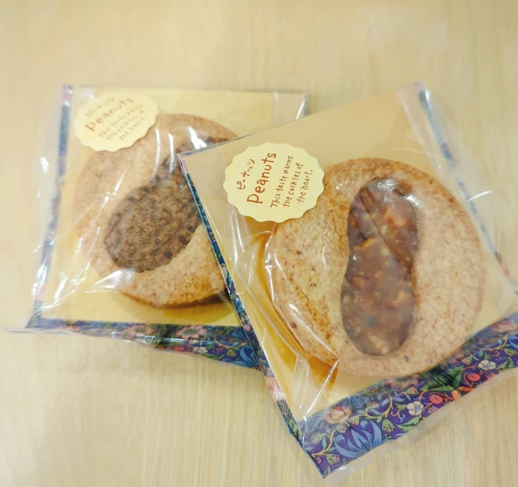 木の実のフリ 5個セット