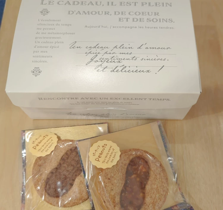 木の実のフリ　5個セット