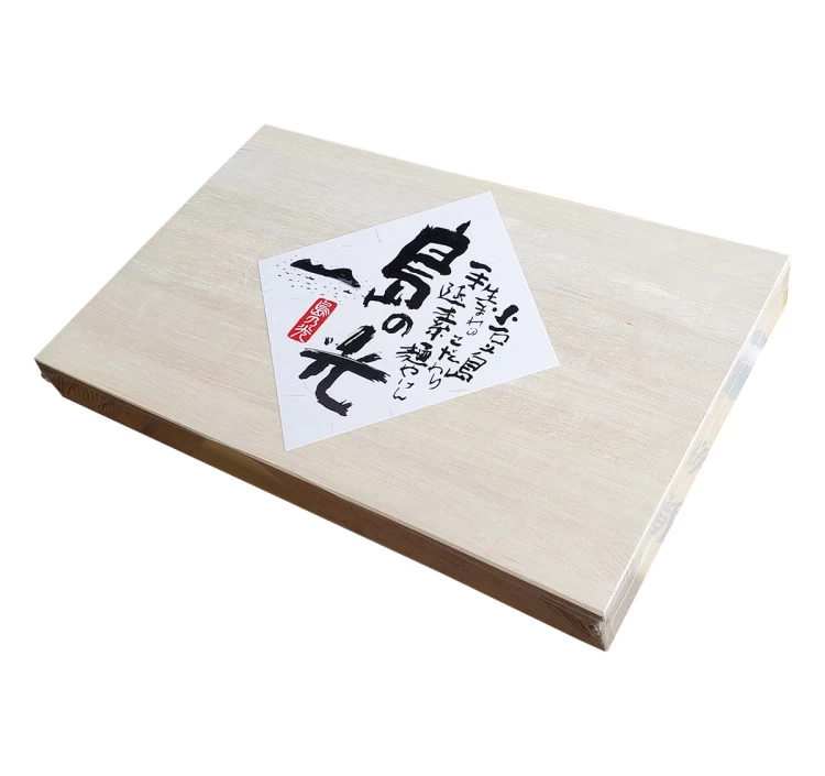 島の光 手延べそうめん 黒帯 1.05kg 化粧木箱入