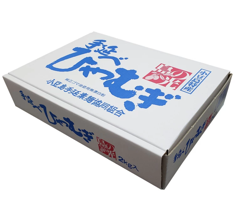 島の光 手延べひやむぎ　2kg 化粧箱入