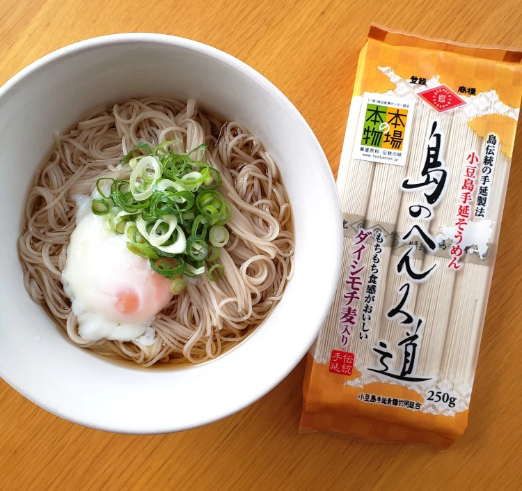 【メール便】島のへんろ道 手延べそうめん 金帯 250g×3袋