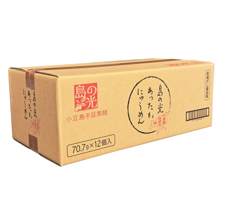 島の光 あったかにゅうめん 和風だし醤油味