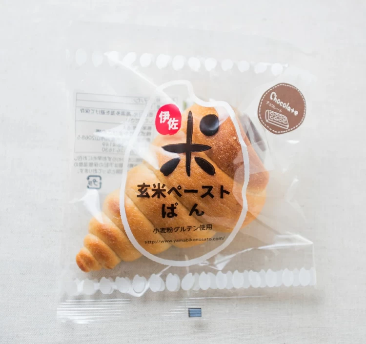 チョココルネ ビター 甘さ控えめ 玄米パン