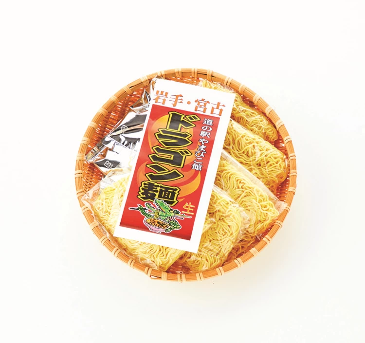 ドラゴン麺 5食セット 岩手宮古 道の駅 人気 辛麺 旨辛 中華麺 ラーメン 冷蔵商品