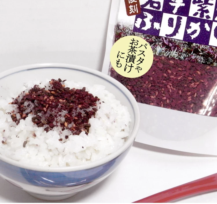 紫蘇ふりかけ 赤しそ味＆しそ・わさび味セット　　岩手宮古　川井赤しそ　ご飯　ごはん
