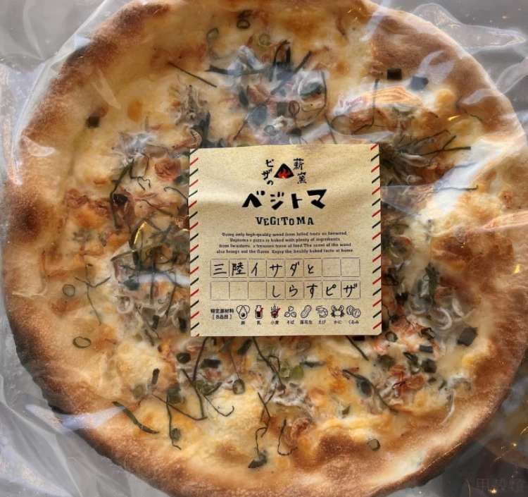 三陸イサダとしらすのピザ