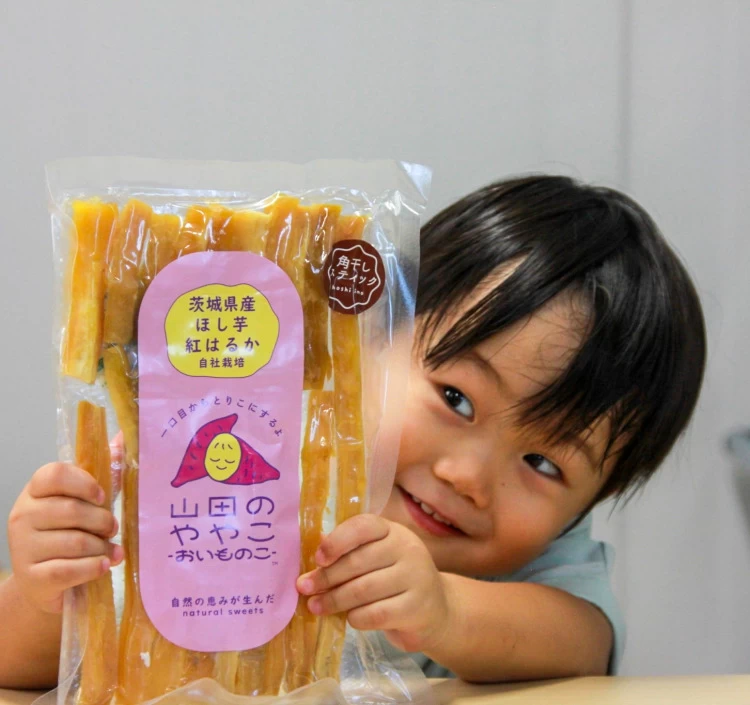 山田のややこ-おいものこ- バラエティーセット1.2kg