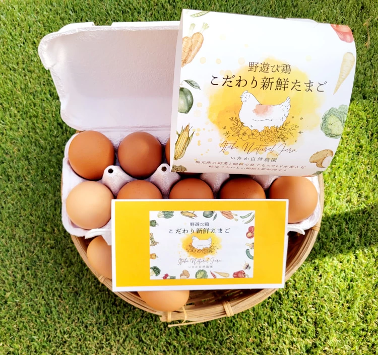 「こだわり新鮮たまご」~大切な方への贈り物にも~ 30個入セット(税・送料込)