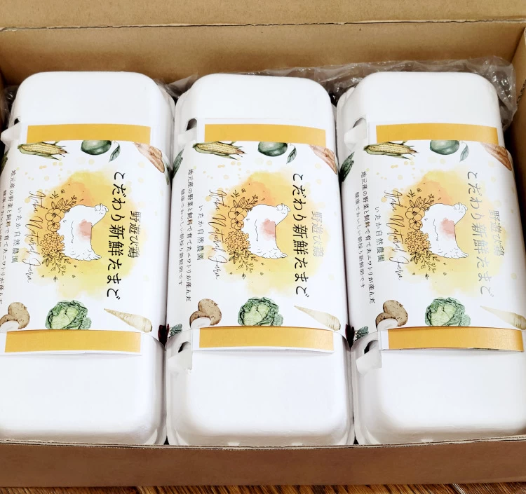 「こだわり新鮮たまご」~大切な方への贈り物にも~ 30個入セット(税・送料込)