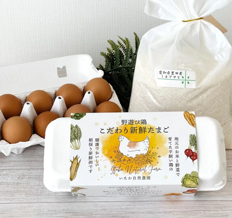 おいしい新鮮たまご2パック(20個)&愛知県産おいしいブランド米(2kg)セット