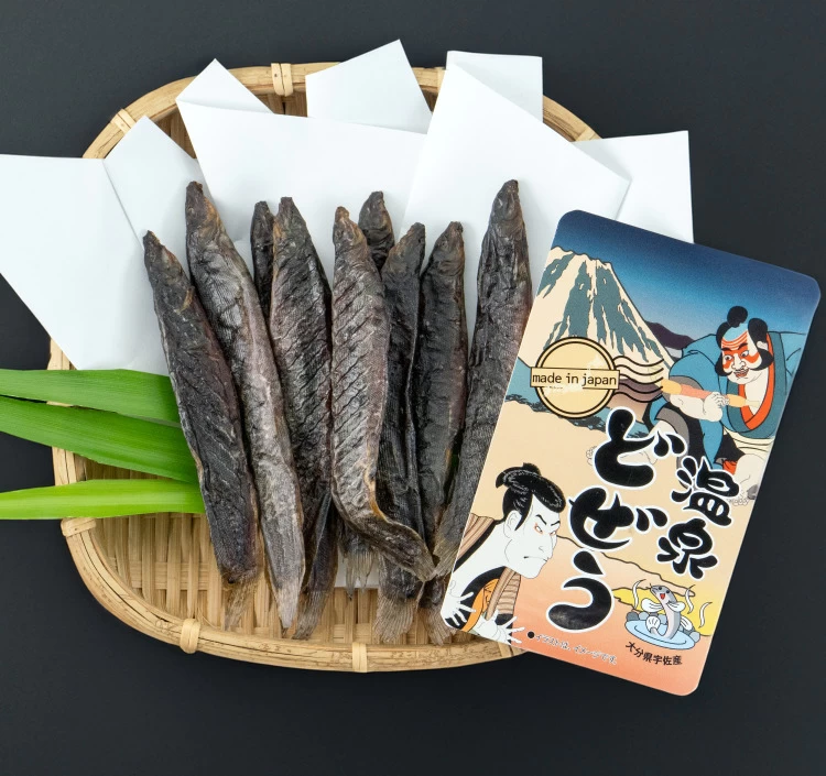 温泉どぜうの丸干し（どじょうの丸干し）♨