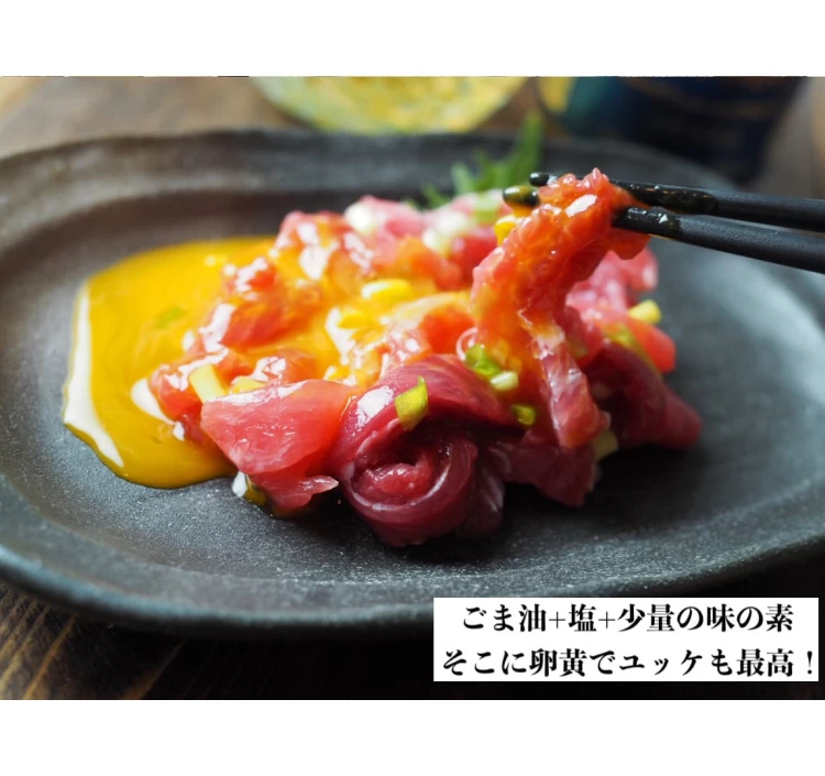 【刺身用】本マグロ ホホ肉【1枚】【馬刺し 鹿刺し まるでお肉】