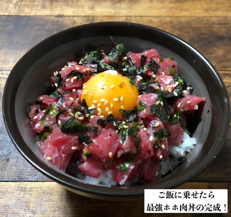 【刺身用】本マグロ ホホ肉【1枚】【馬刺し 鹿刺し まるでお肉】