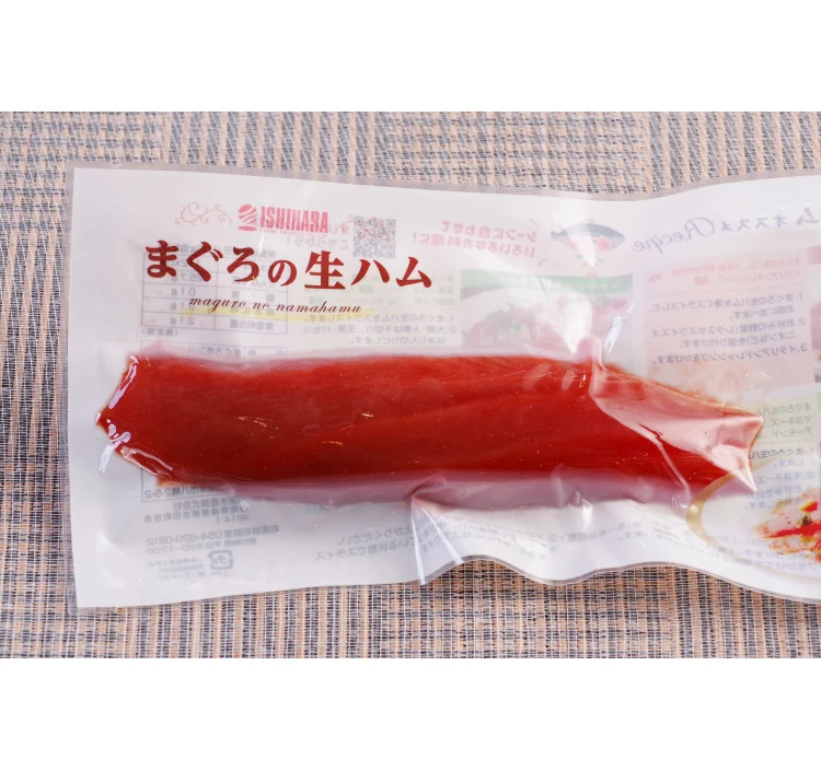 【食べてビックリ】マグロの生ハム 1本【凄く生ハム】