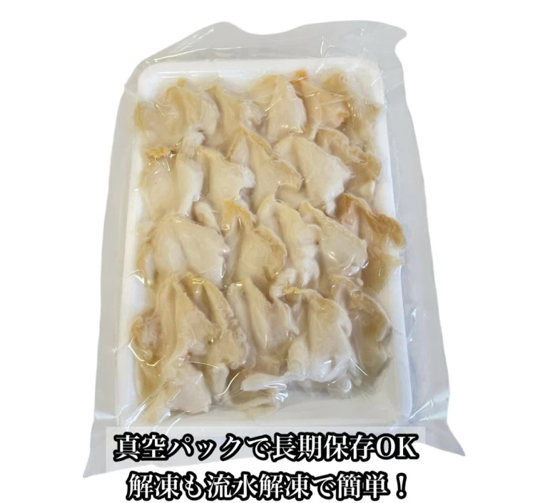 【刺身用】ツブ貝　20枚入★Sサイズ★