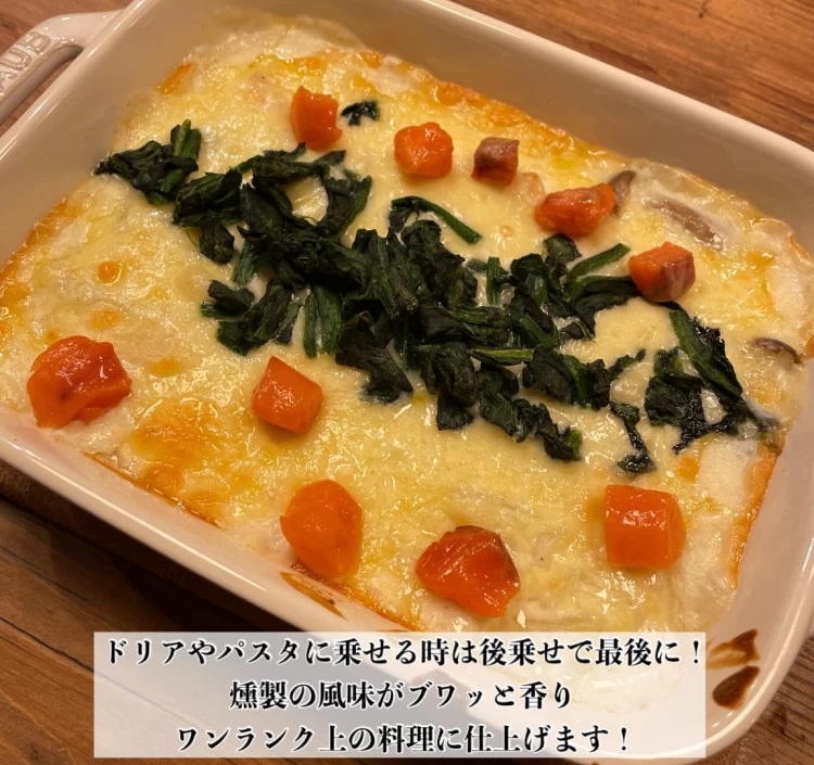 【薫り香る】ダイスカットスモークサーモン【1パック 100g】