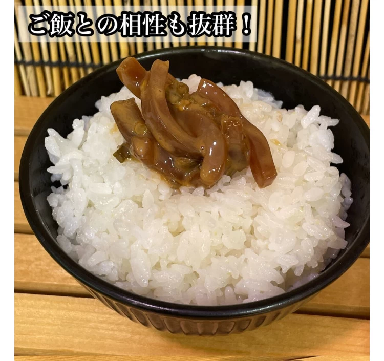 王様の塩辛 青唐【あおりいか使用】