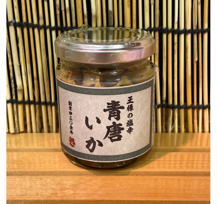 王様の塩辛 青唐【あおりいか使用】