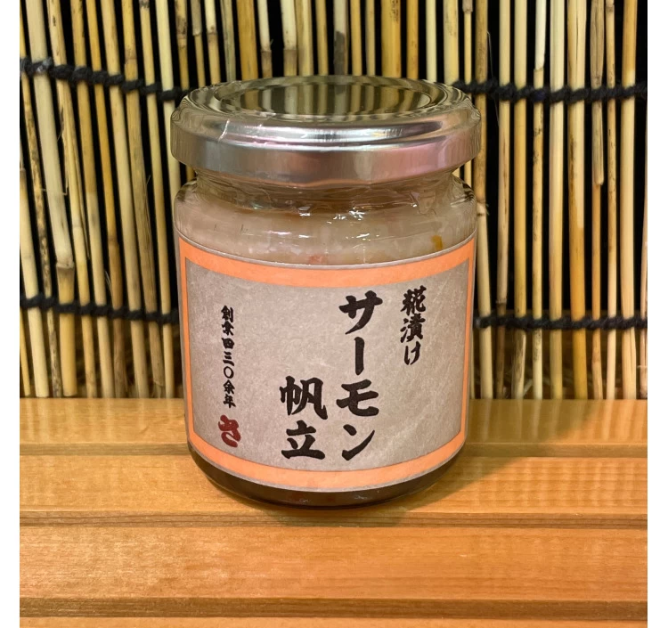 サーモン帆立【麹漬け】