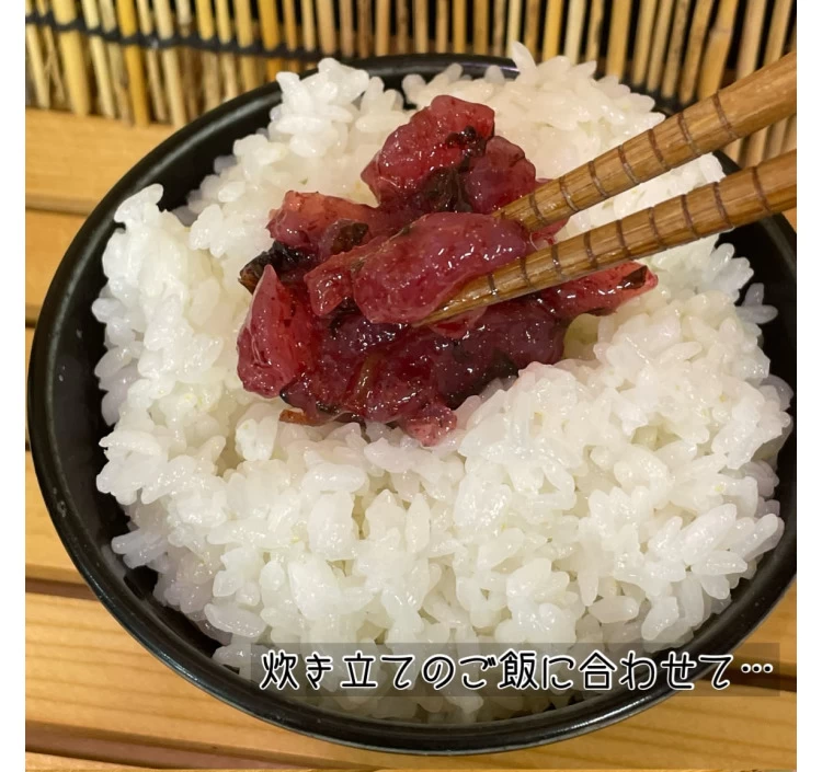 梅くらげ【コリコリ】【最高のおつまみ】