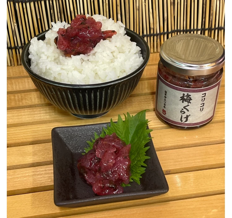 梅くらげ【コリコリ】【最高のおつまみ】