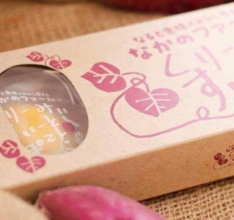 くりーみぃすいーとぽてと （プレーン５個セット）