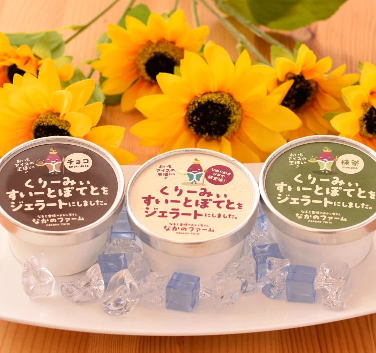くりーみぃすいーとぽてと をジェラートにしました (ミックス12個セット)