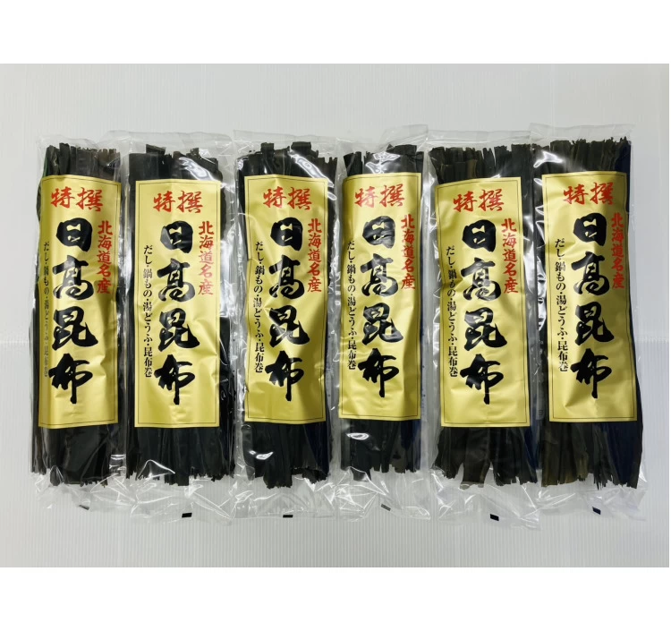 日高昆布 80g6袋セット 産地直送品 昆布 出汁 だし
