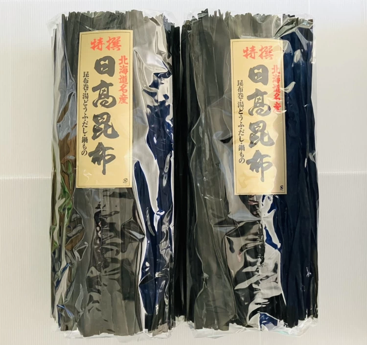長日高昆布 52.5cm 1kg 2袋 お徳用 大容量 産地直送品 昆布 こんぶ 出汁 だし