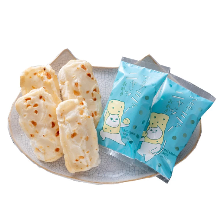 マカダミアニャッツBOX