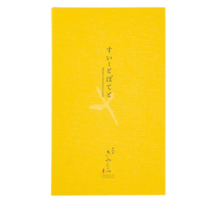 すいーとぽてと