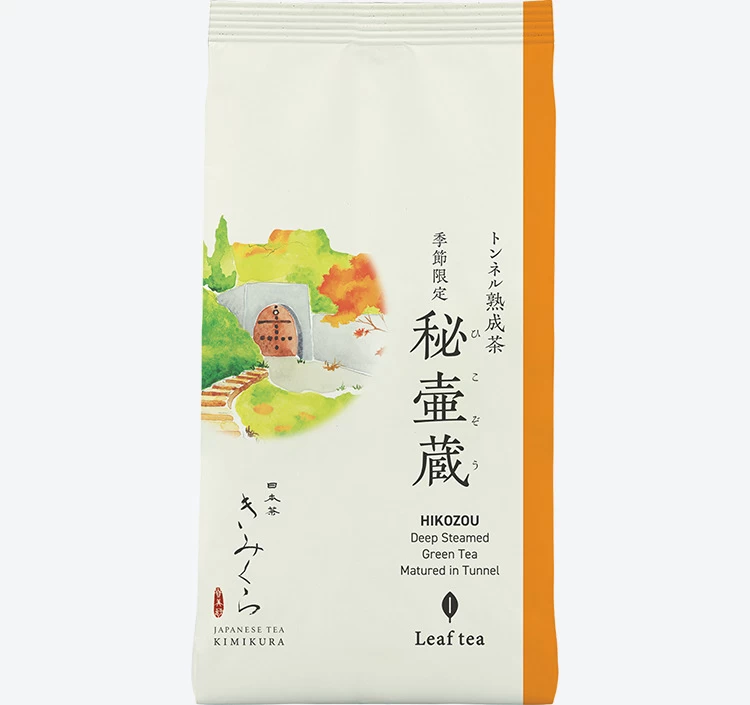 トンネル熟成茶 秘壷蔵