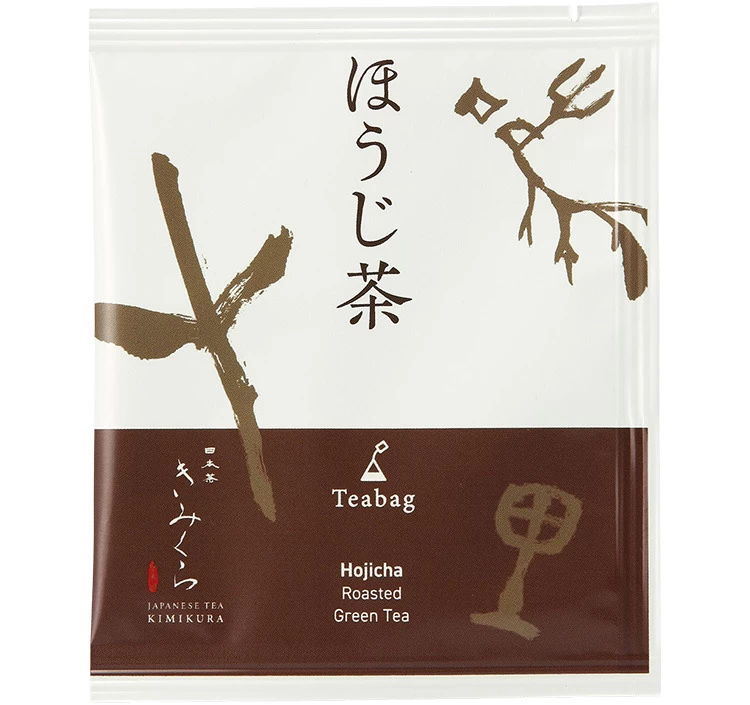 【3,ほうじ茶】 煎茶を強火で焙煎した、キレのある爽やかな味わいと香ばしい香りが特長です。