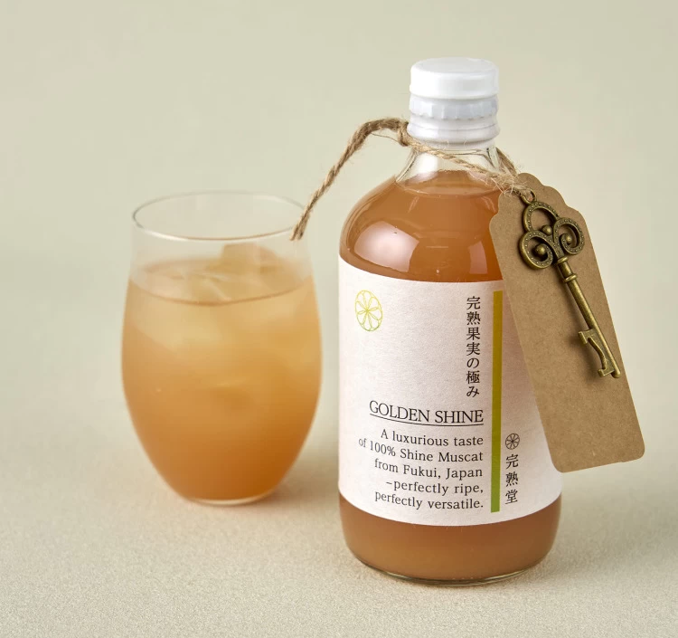 完熟シャインマスカットジュース