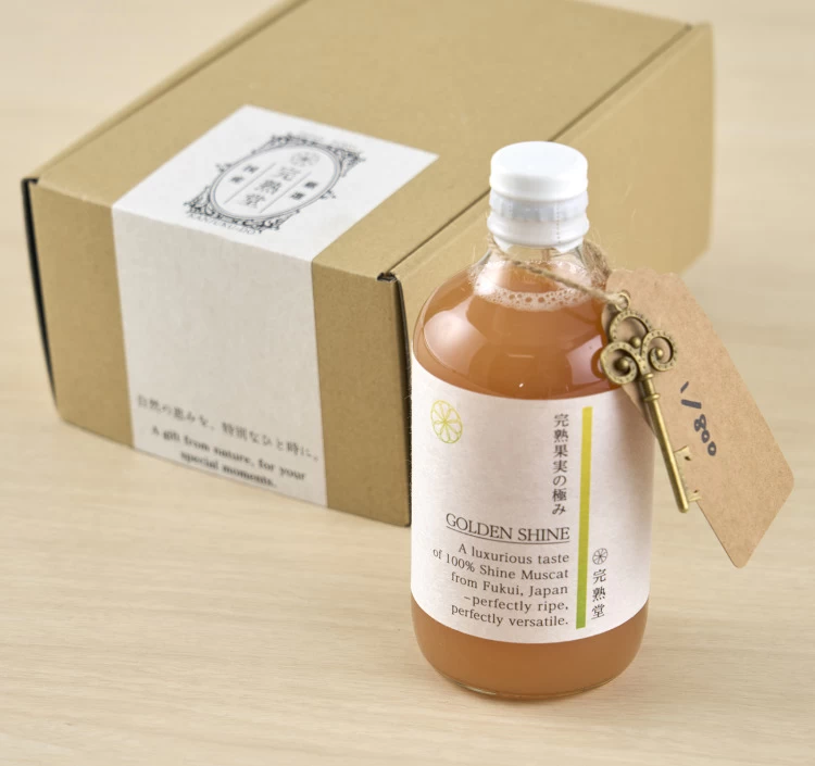 完熟シャインマスカットジュース