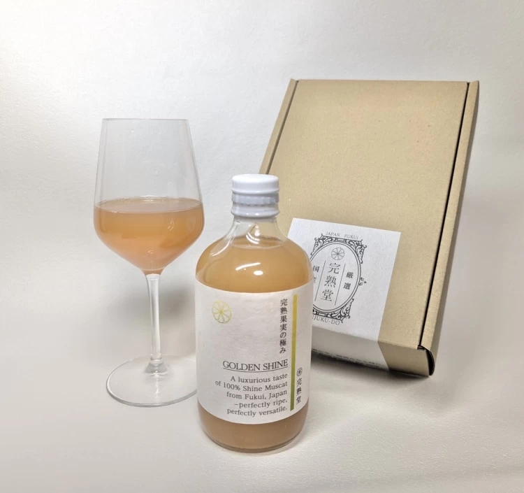 完熟シャインマスカットジュース