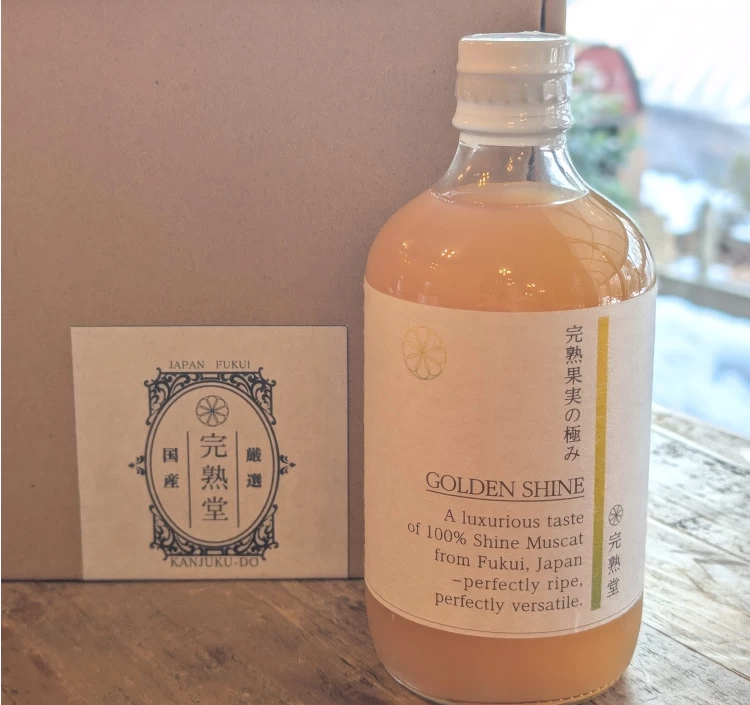 完熟シャインマスカットジュース