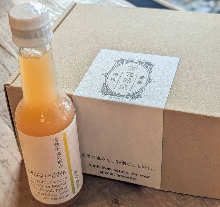 完熟シャインマスカット100%ジュース 130ml