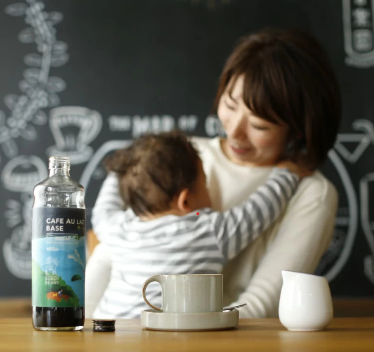 99.9%カフェインレス【デカフェ無糖】無添加/無着色 カフェオレベース