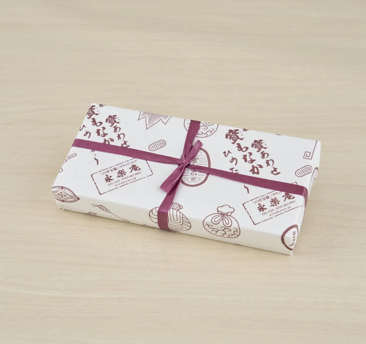 寳もなか10個入り