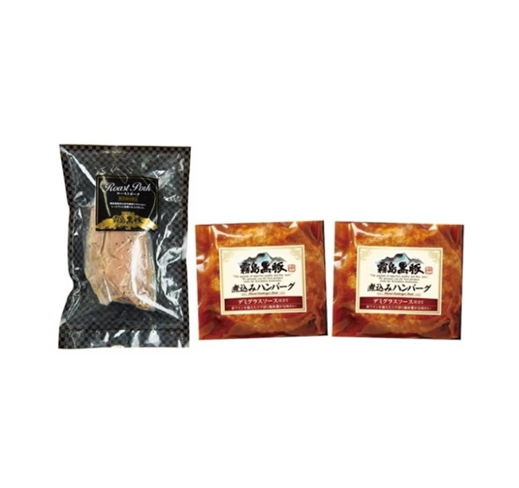 霧島黒豚ローストポーク＆煮込みハンバーグデミ2個セット
