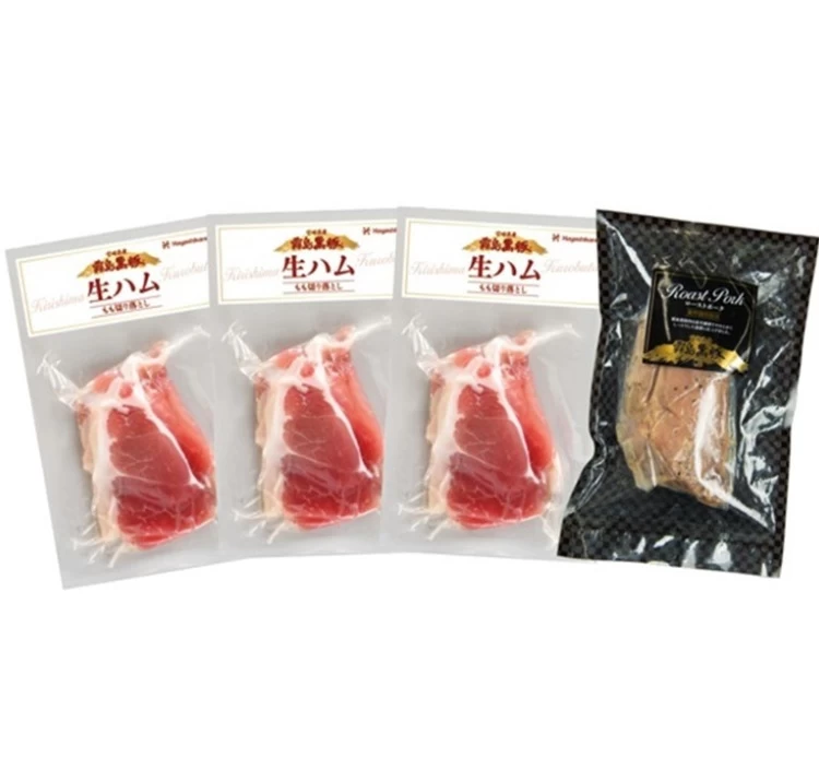 霧島黒豚ローストポーク＆生ハム切り落とし3パックセット