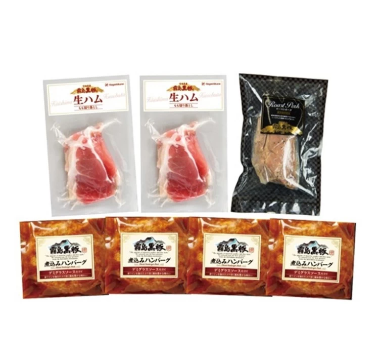 霧島黒豚ローストポーク＆デミHB4個＆生ハム2パックセット