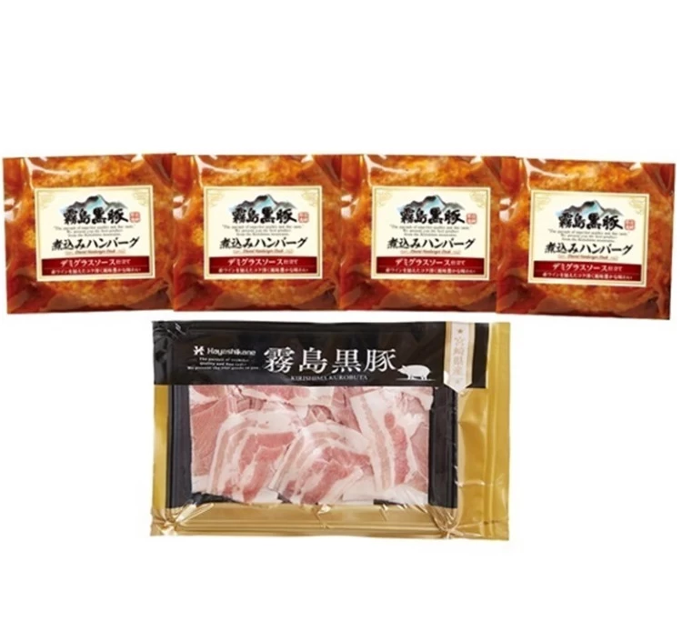 霧島黒豚煮込みハンバーグ＆切り落とし200g お試しセット