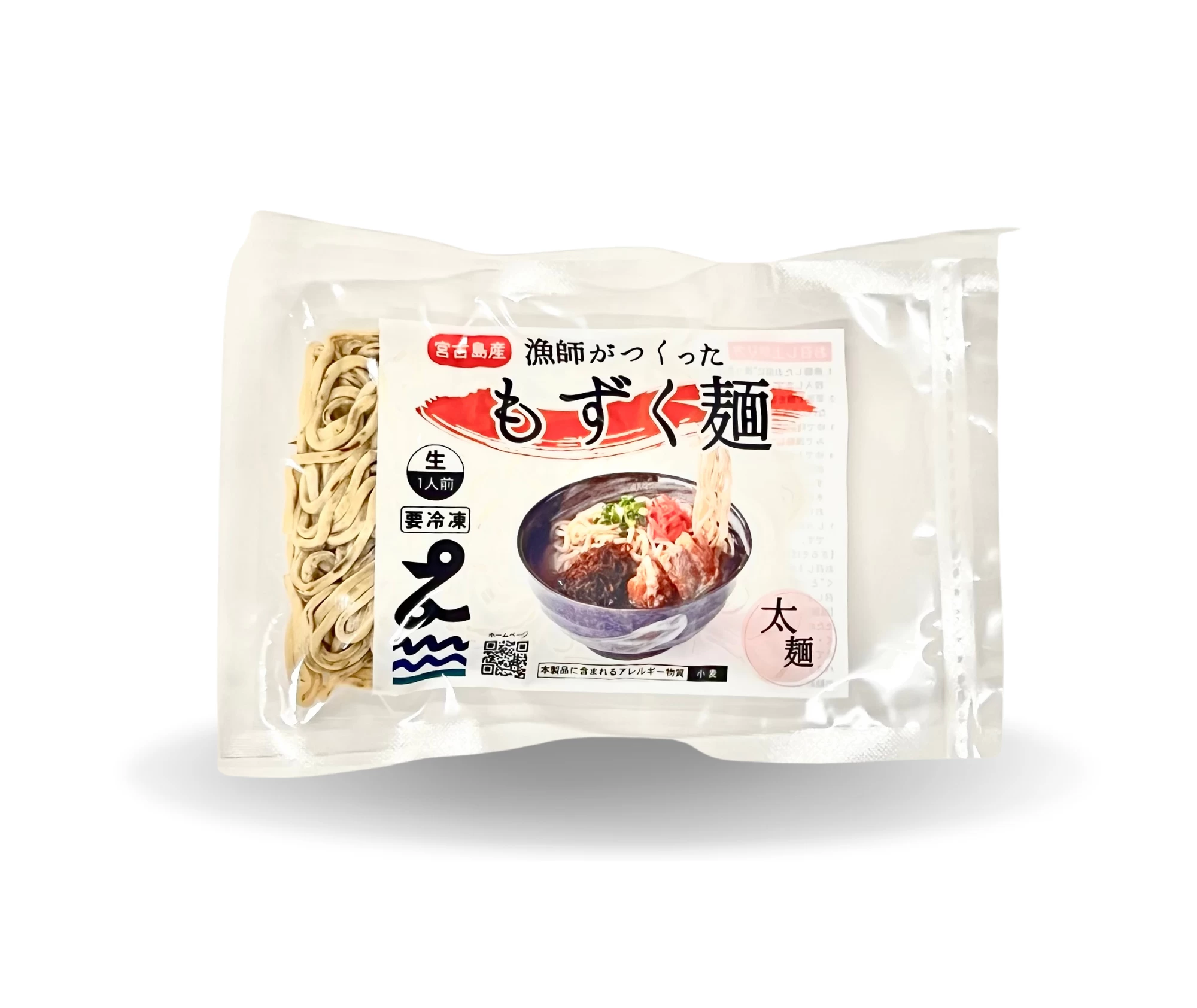 もずく麺(太麺)