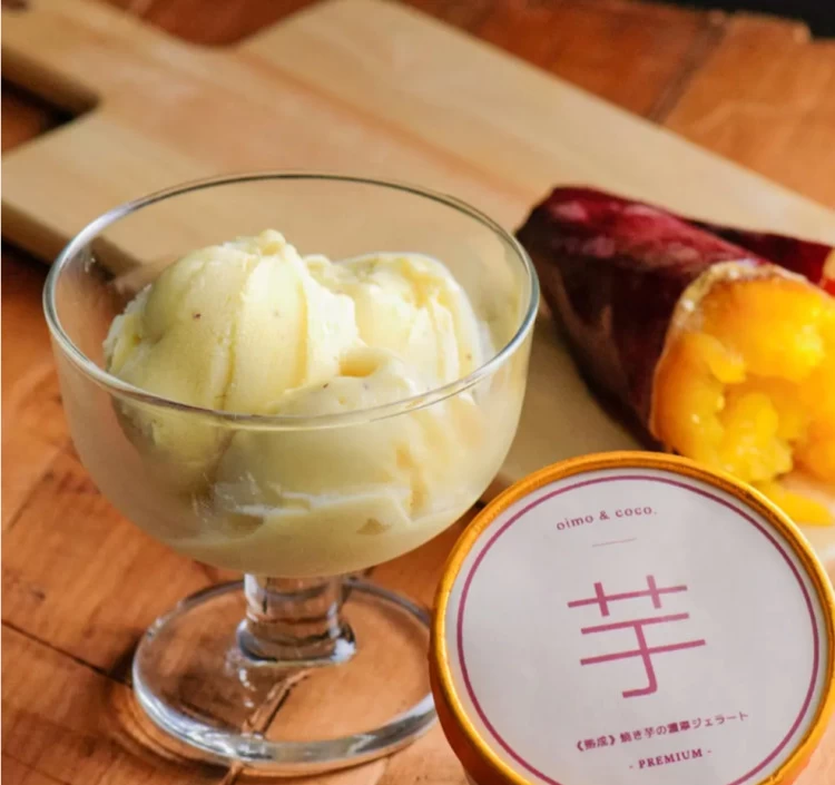 【ジェラート3種食べ比べ】TVで取り上げられた焼き芋屋さんの熟成おいもジェラート