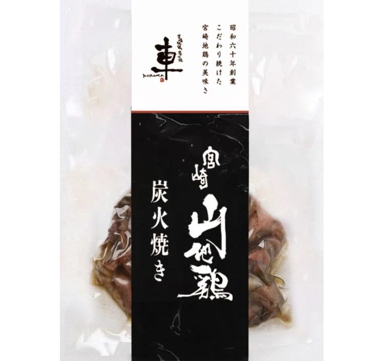 宮崎山地鶏 炭火焼き レア焼き [100g×5袋]