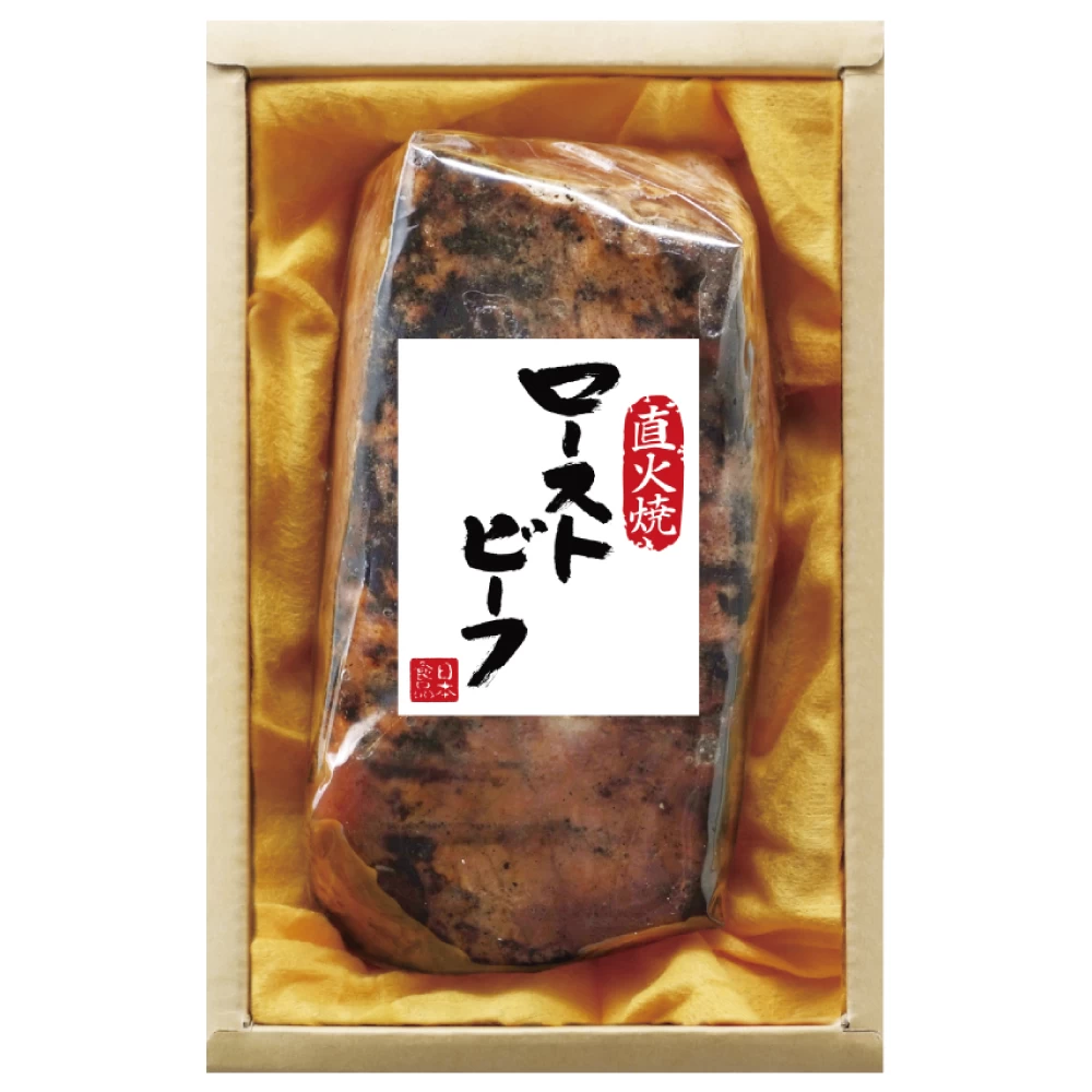 博多和牛直火焼きローストビ ーフ約250g ソース付き