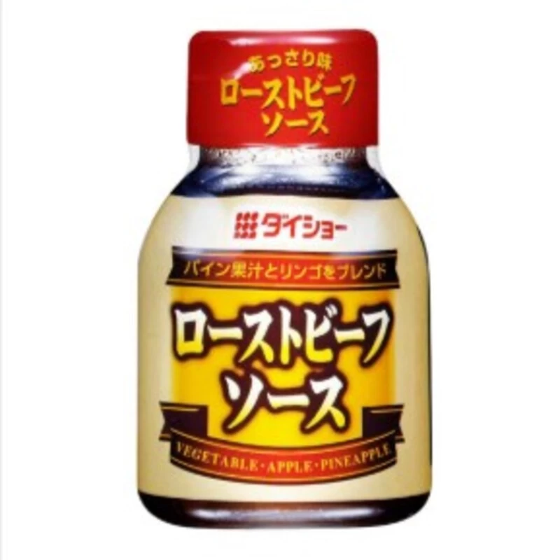 博多和牛直火焼きローストビ ーフ約250g ソース付き