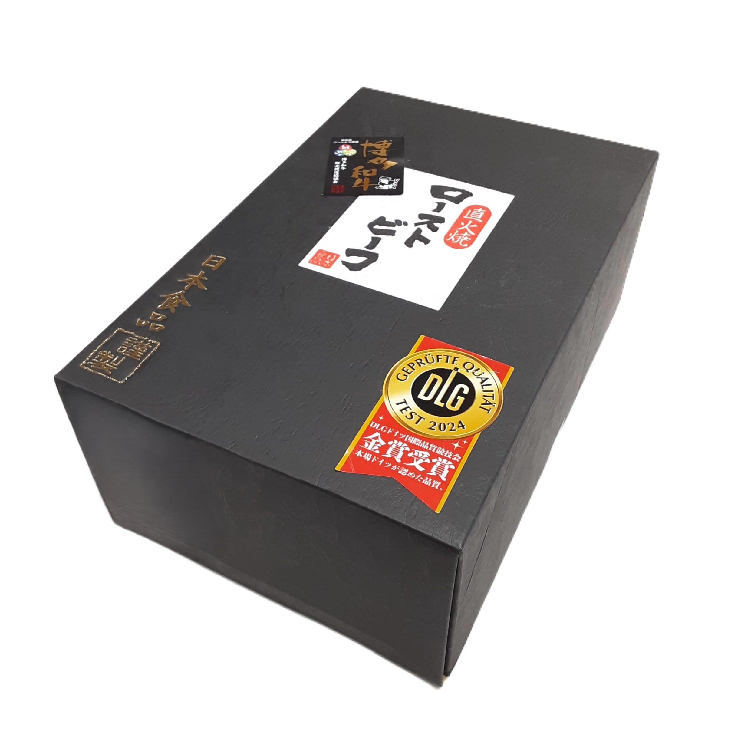 博多和牛直火焼きローストビ ーフ約250g ソース付き